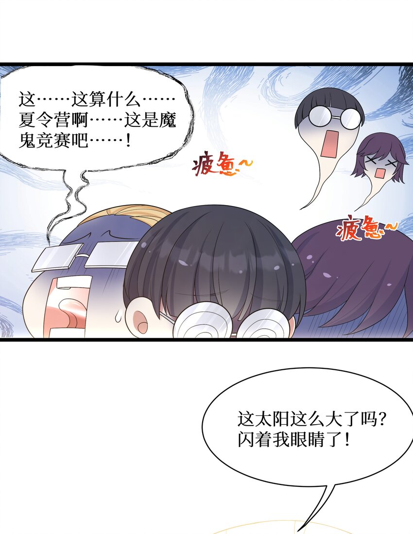 93我们的目标是！夺冠！27