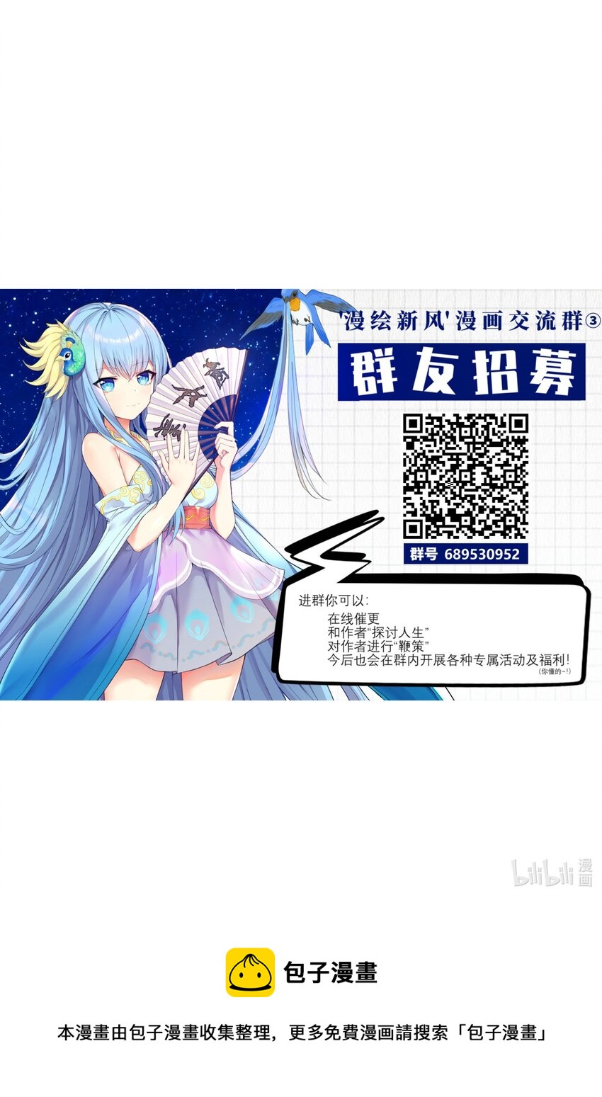 75 一哭二闹三上吊46