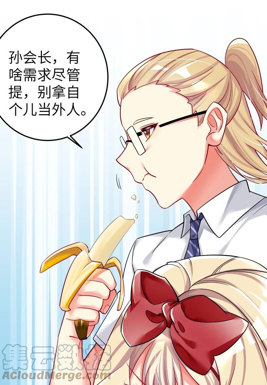 49 算无遗策30