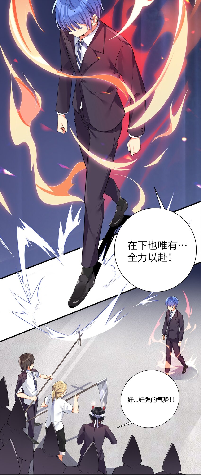 32 能 屈 能 伸43
