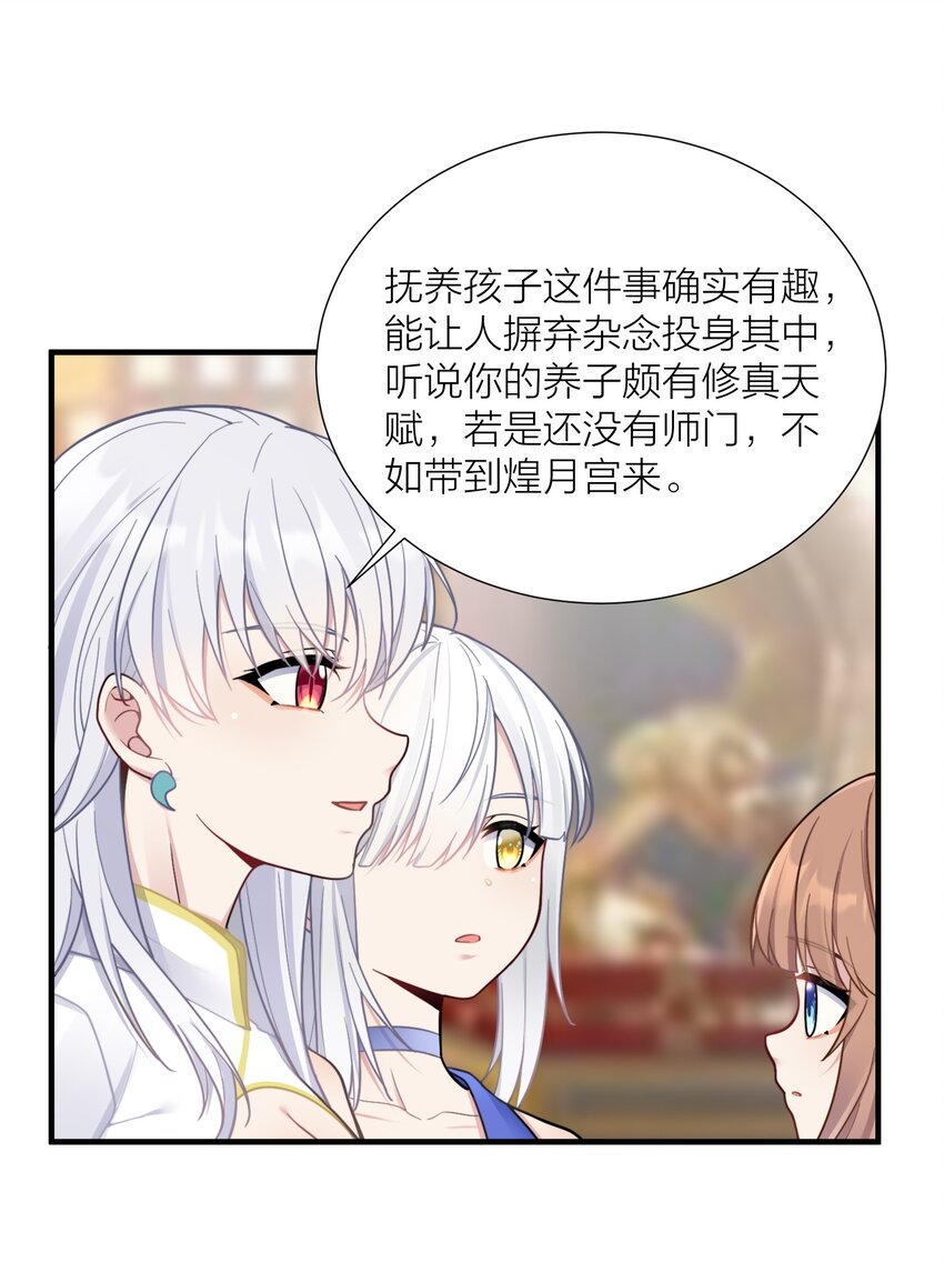 103 女高危机39