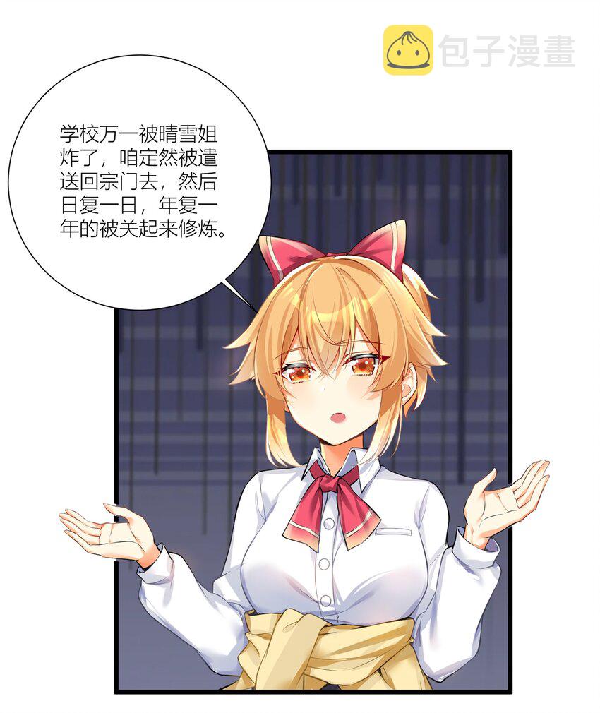 59 达成共识34