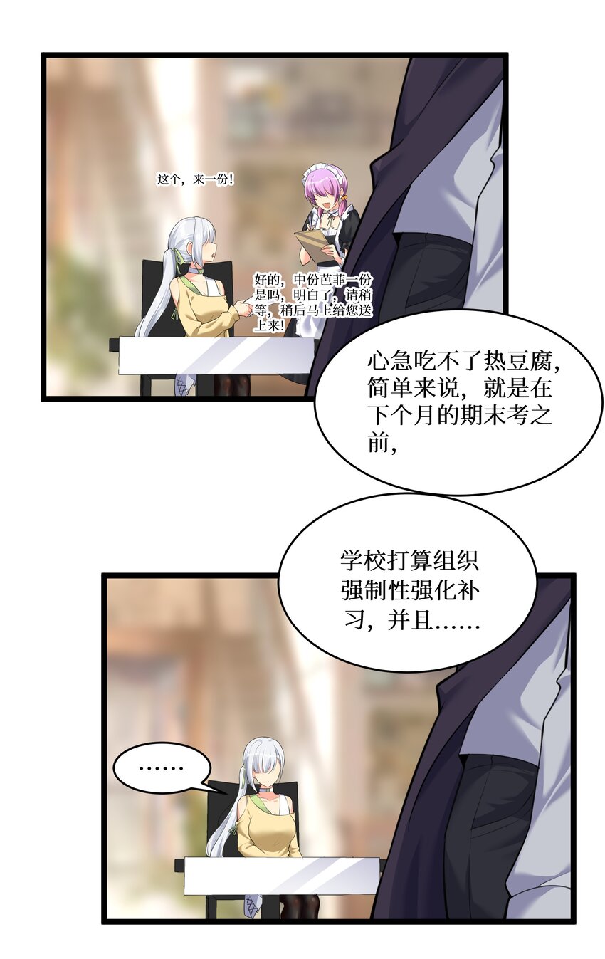 74 白羽29