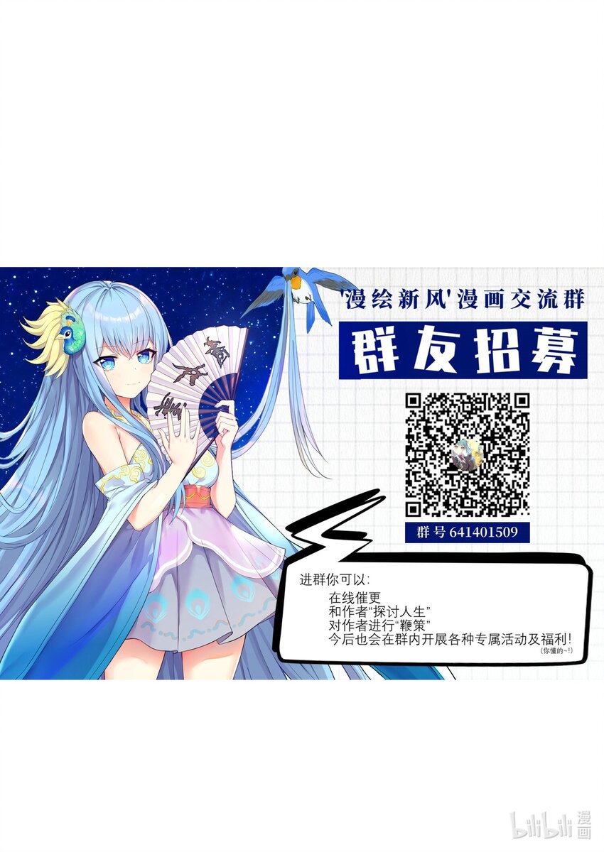 39 我只会心疼哥哥！37