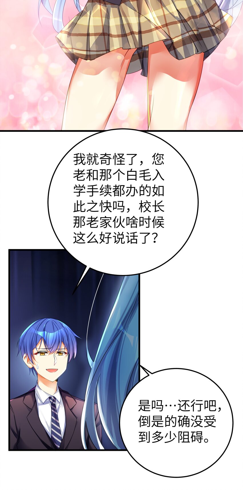 48 未曾设想过的未来37