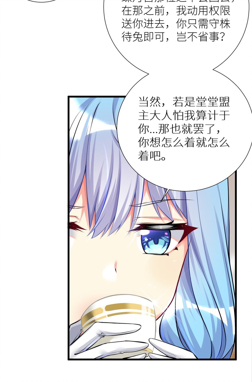 42 投降也不失为一种选择24