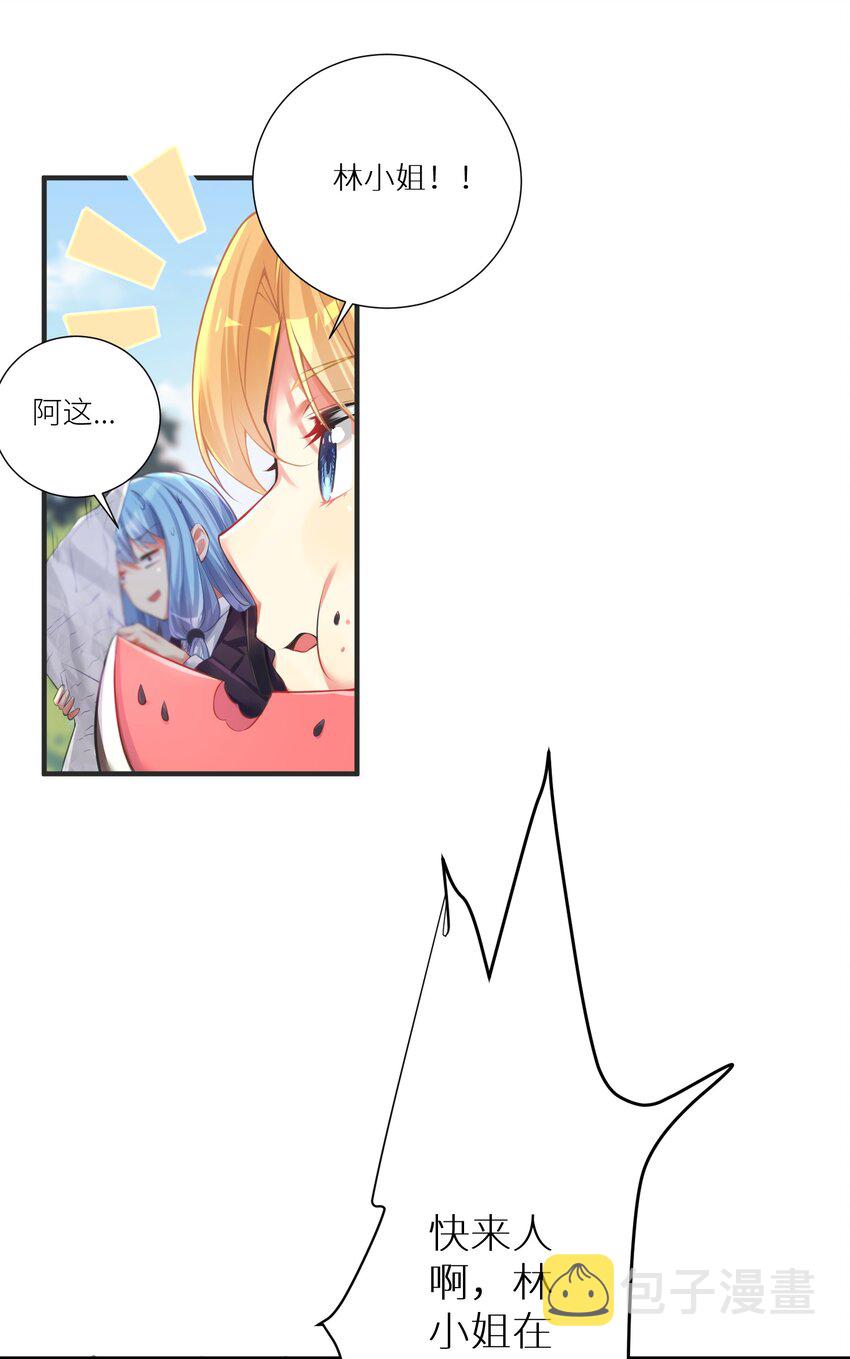 62 人被杀，就会死5