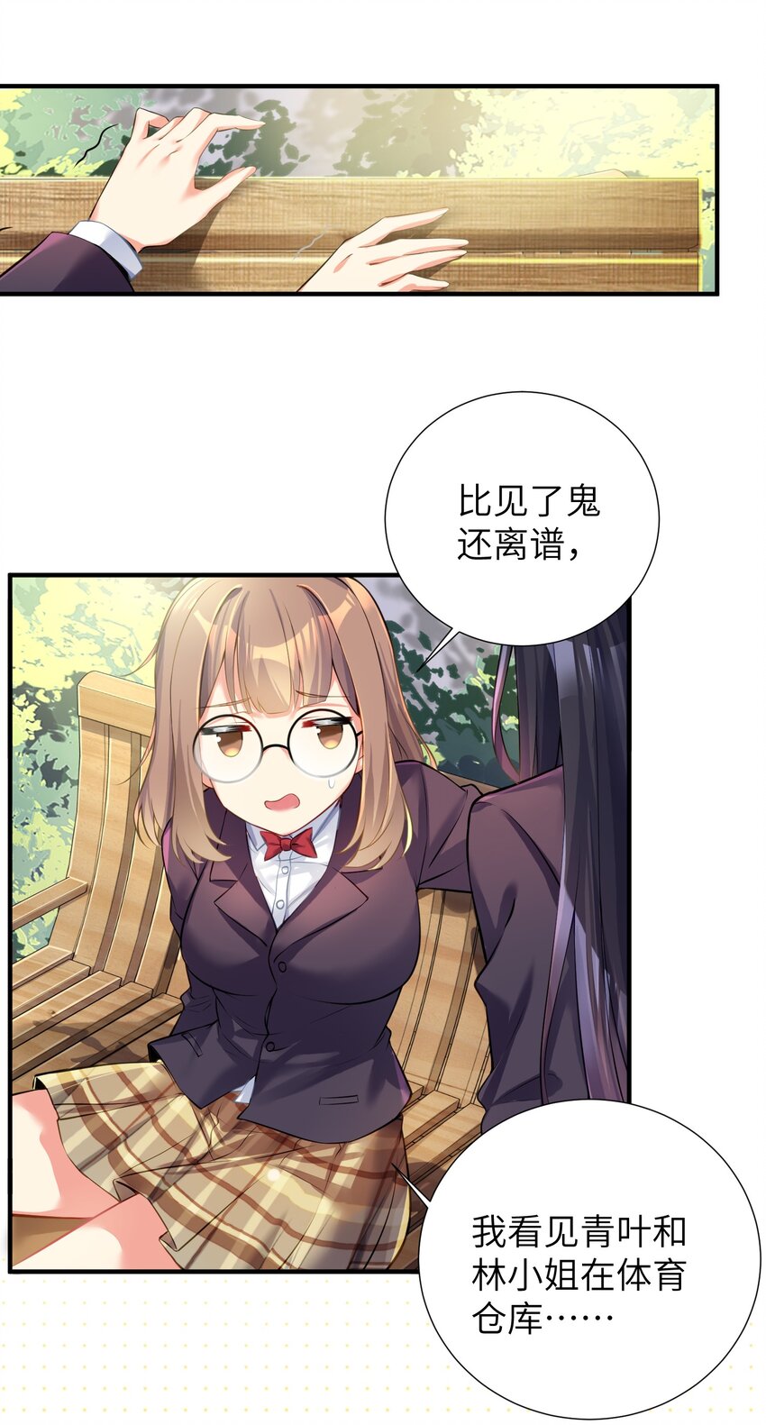60 我就是煌月之祖3