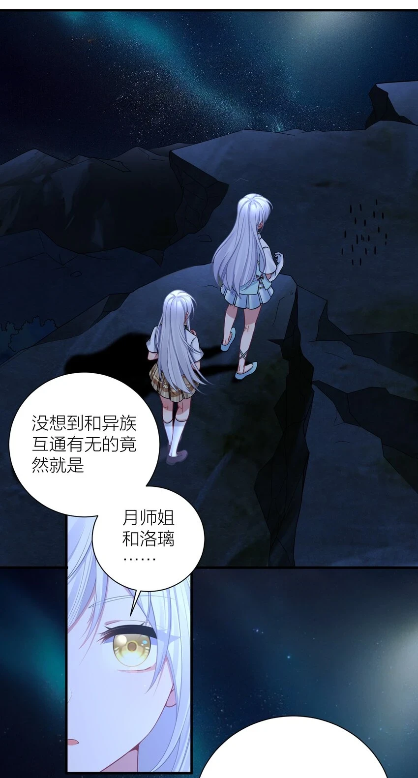 120 终章：终点也是起点2