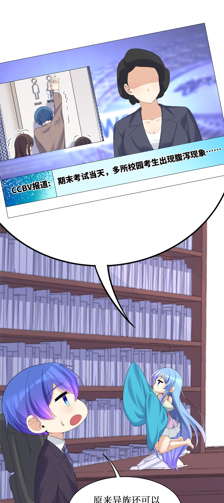87原来你是这样的女高！51