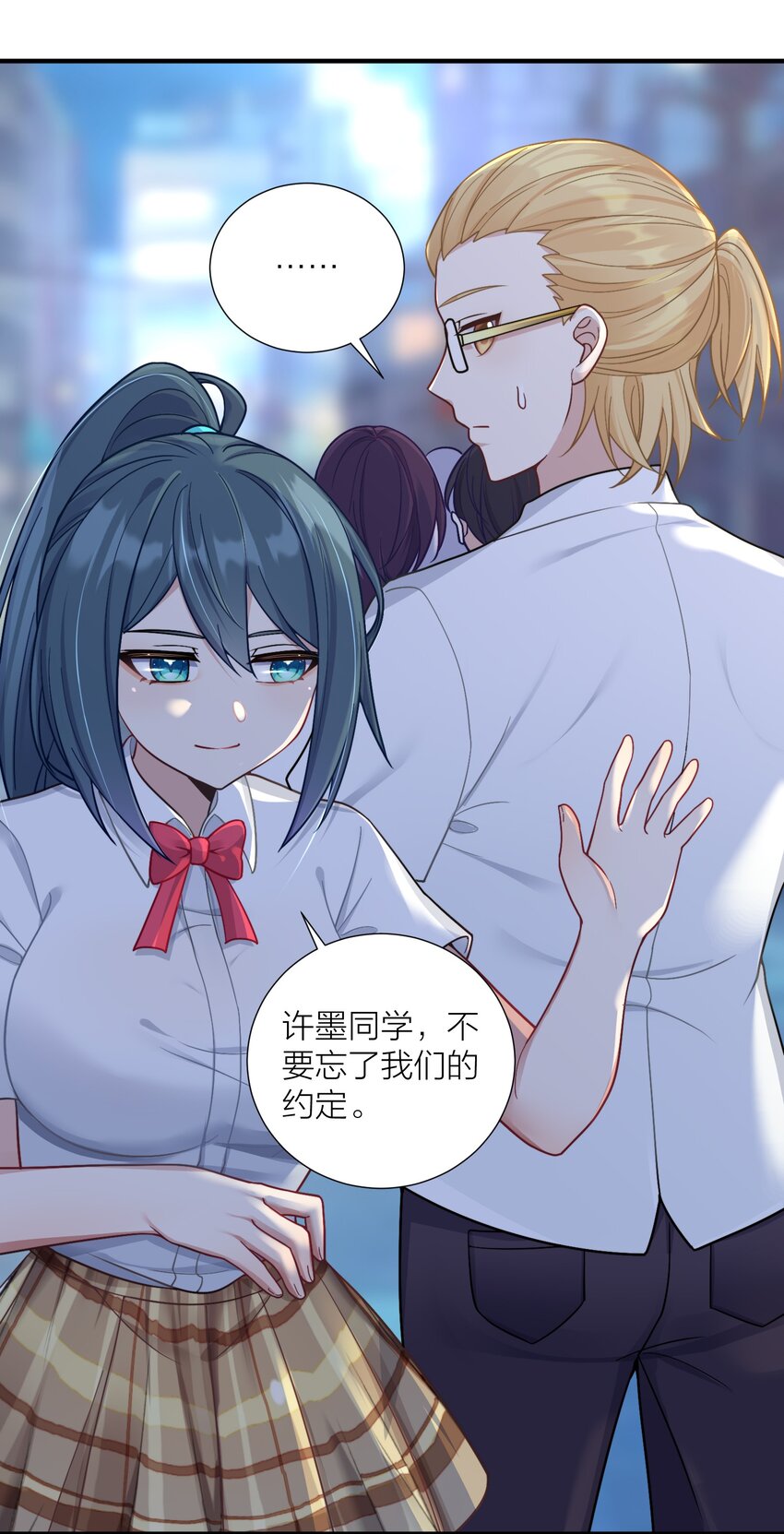 101 唐梦的打算28