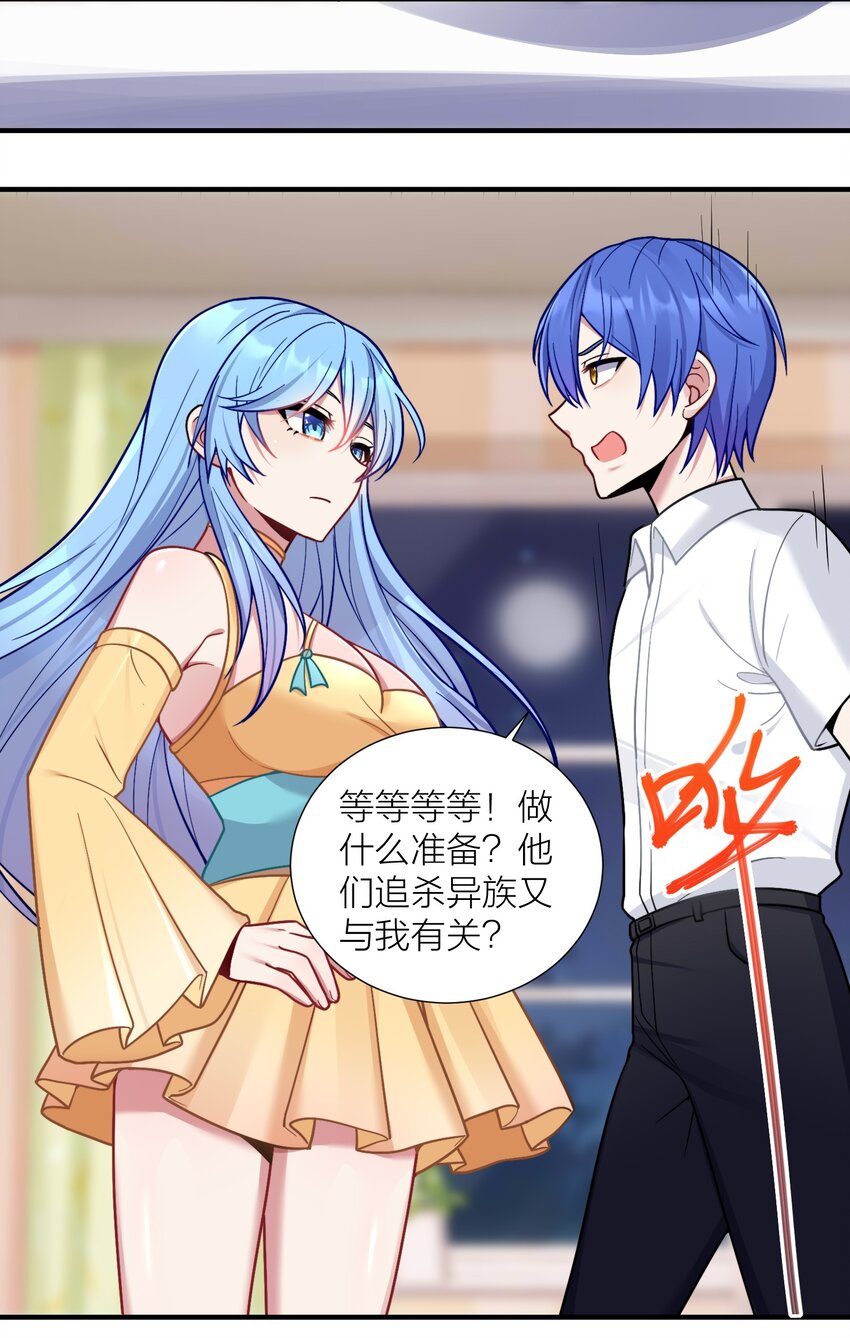 102 错综复杂的关系19