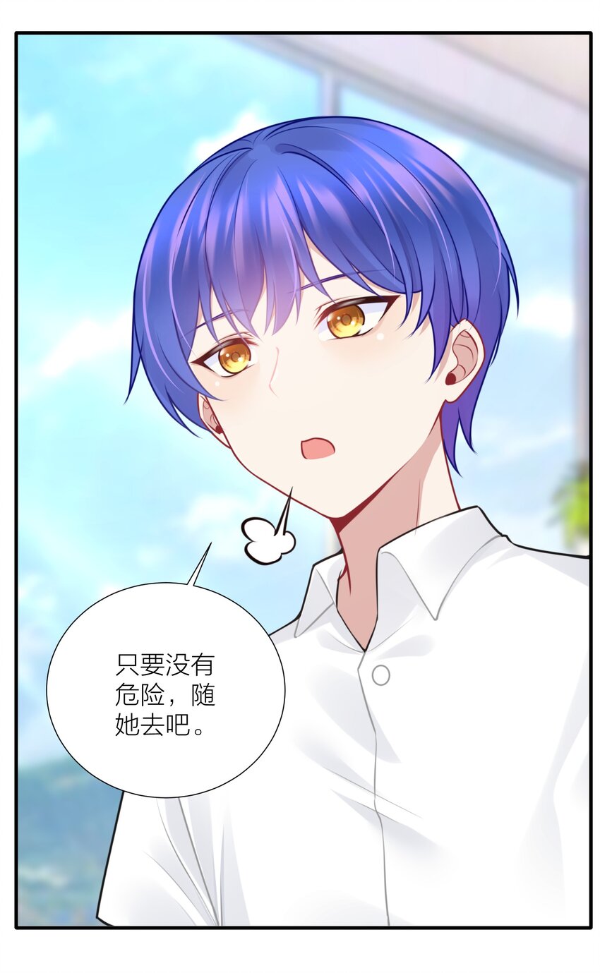 107 风云变幻48