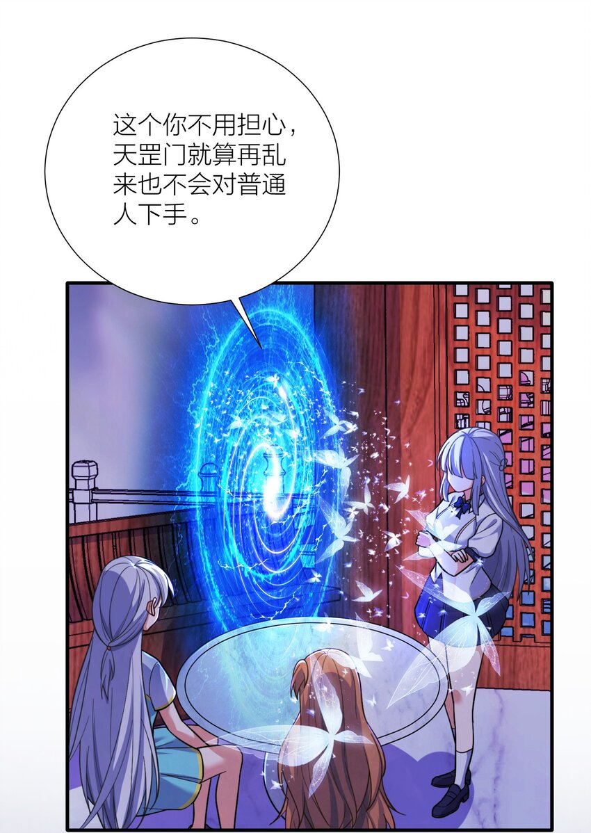 105 里应外合46