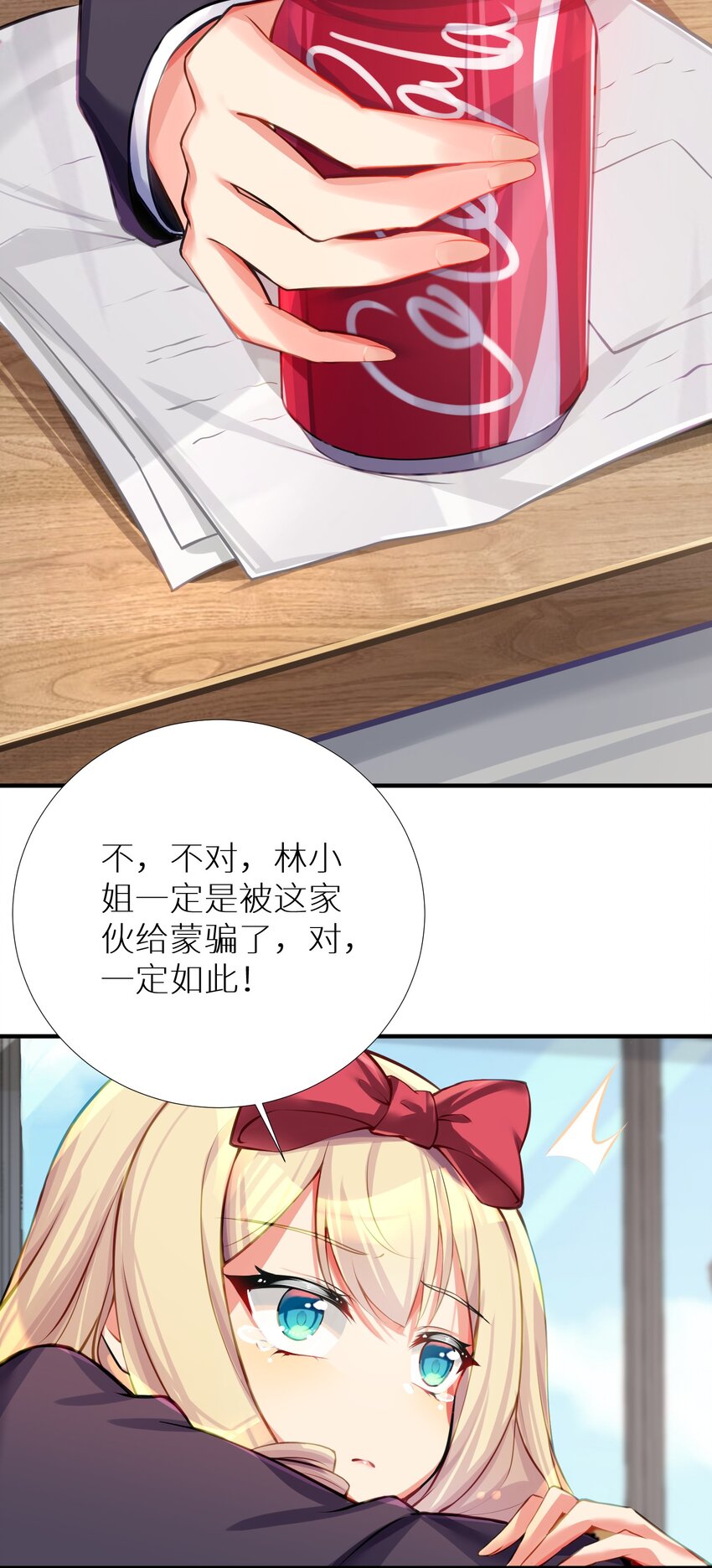 63 机关算尽终成空49