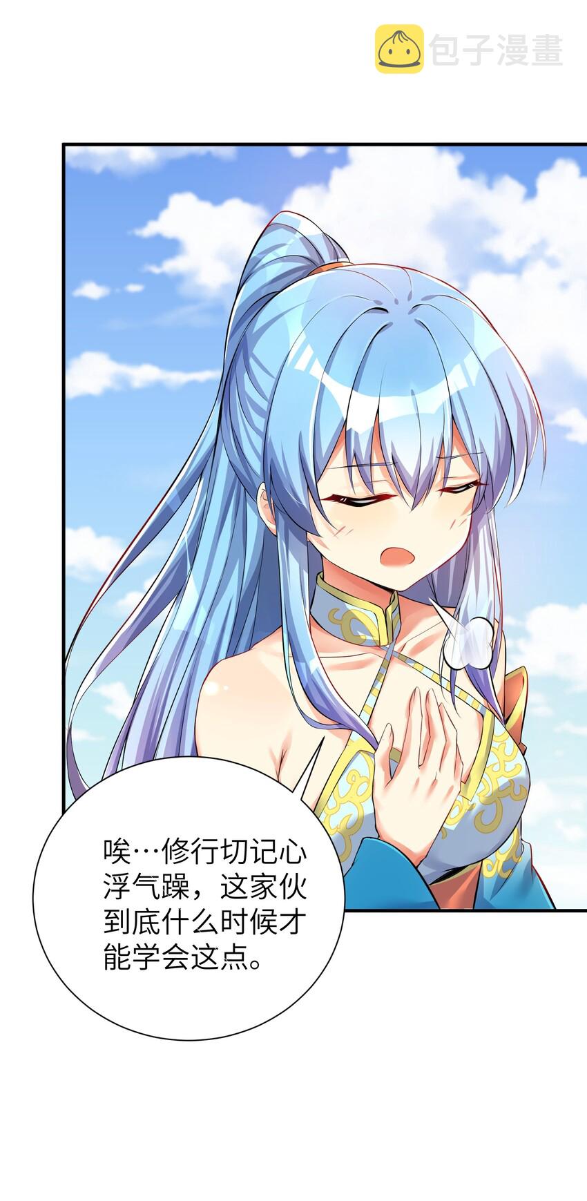 32 能 屈 能 伸27