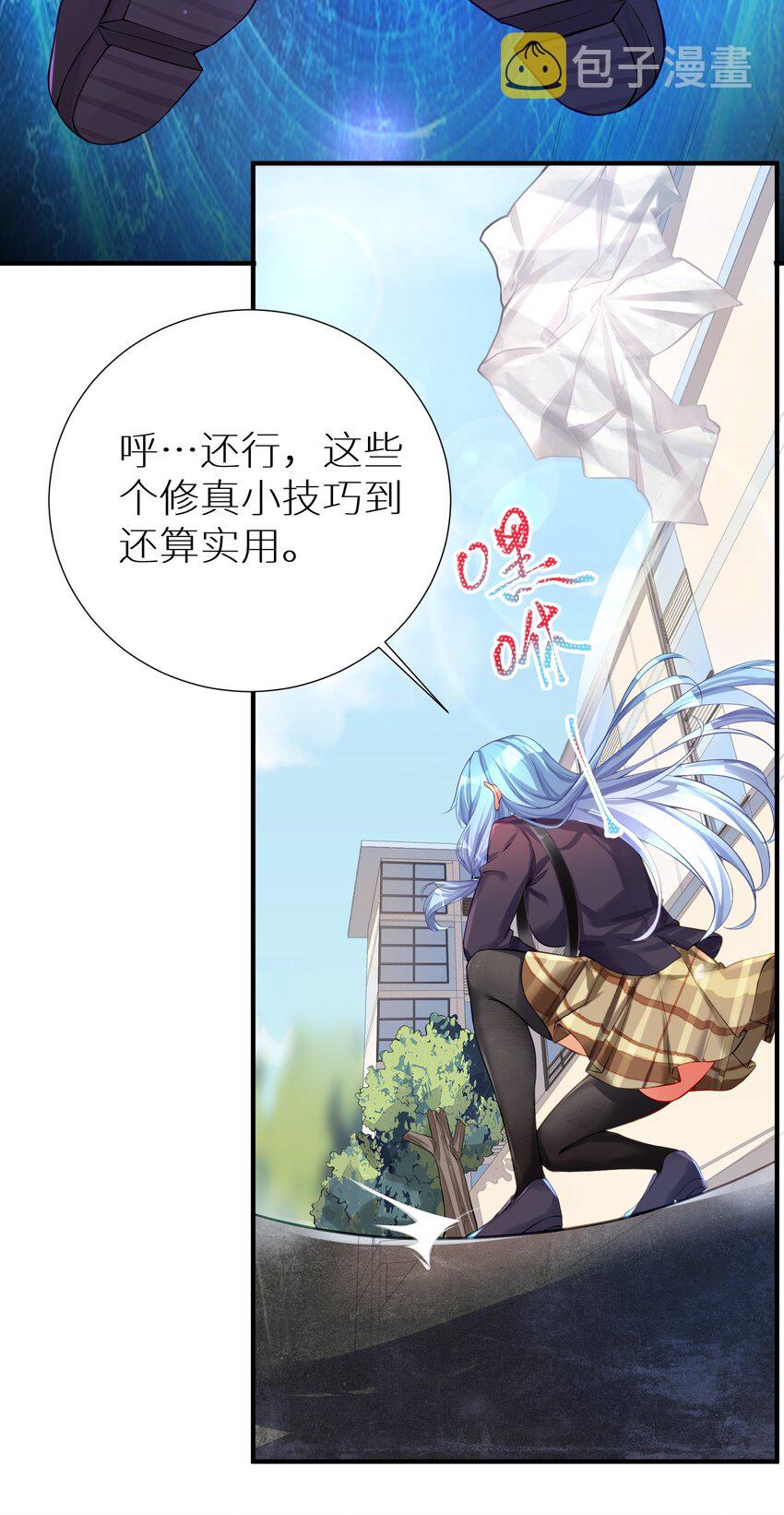 61 林若雨，雨？47