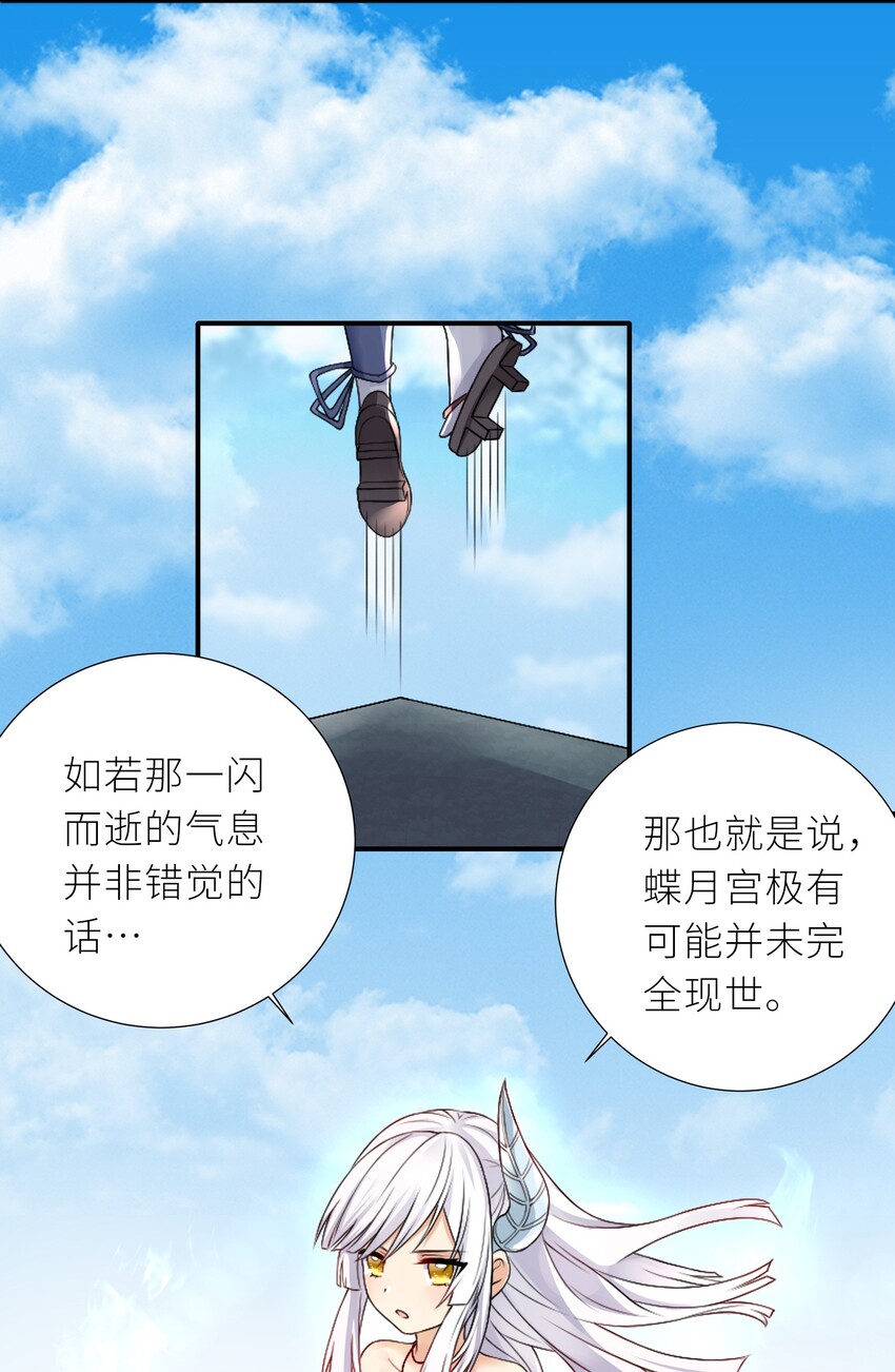21 一力破万法5