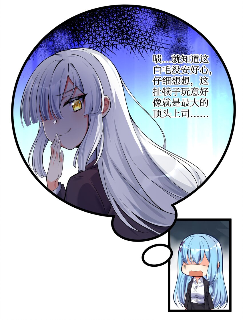 72 不对不对，我的剧本不是这么写的！！！17