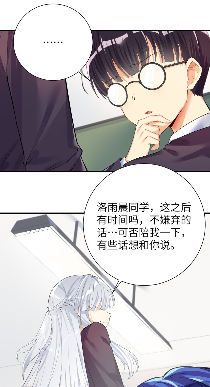 29 找上门了36