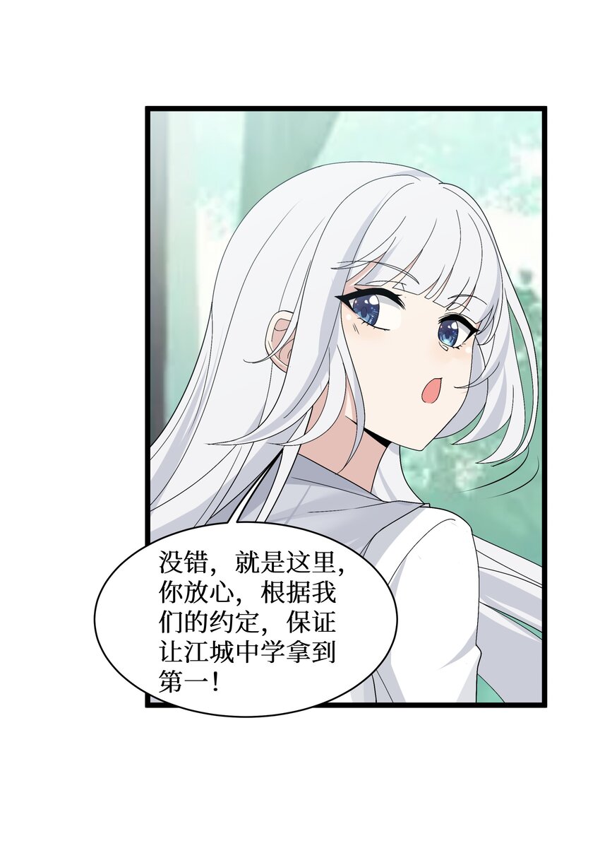 91你不是在逗我吧？！42