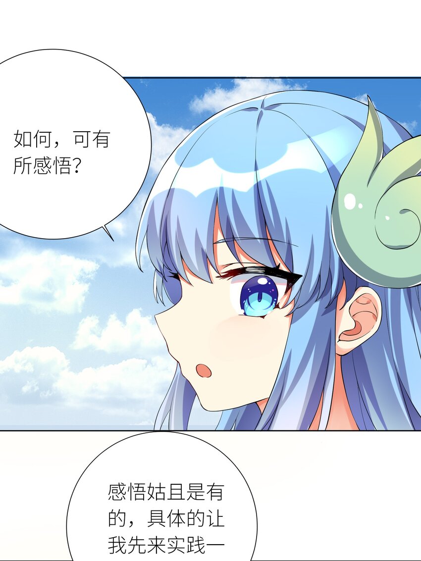 16 战斗特训33