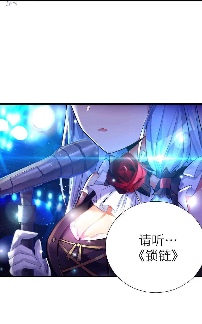 47 终焉的绝唱15