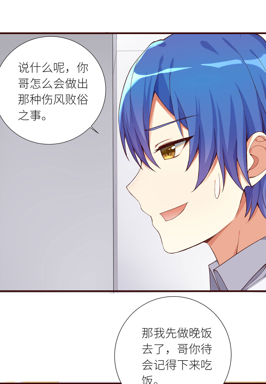 06 迷之少女35