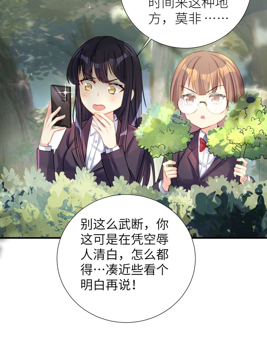 59 达成共识30