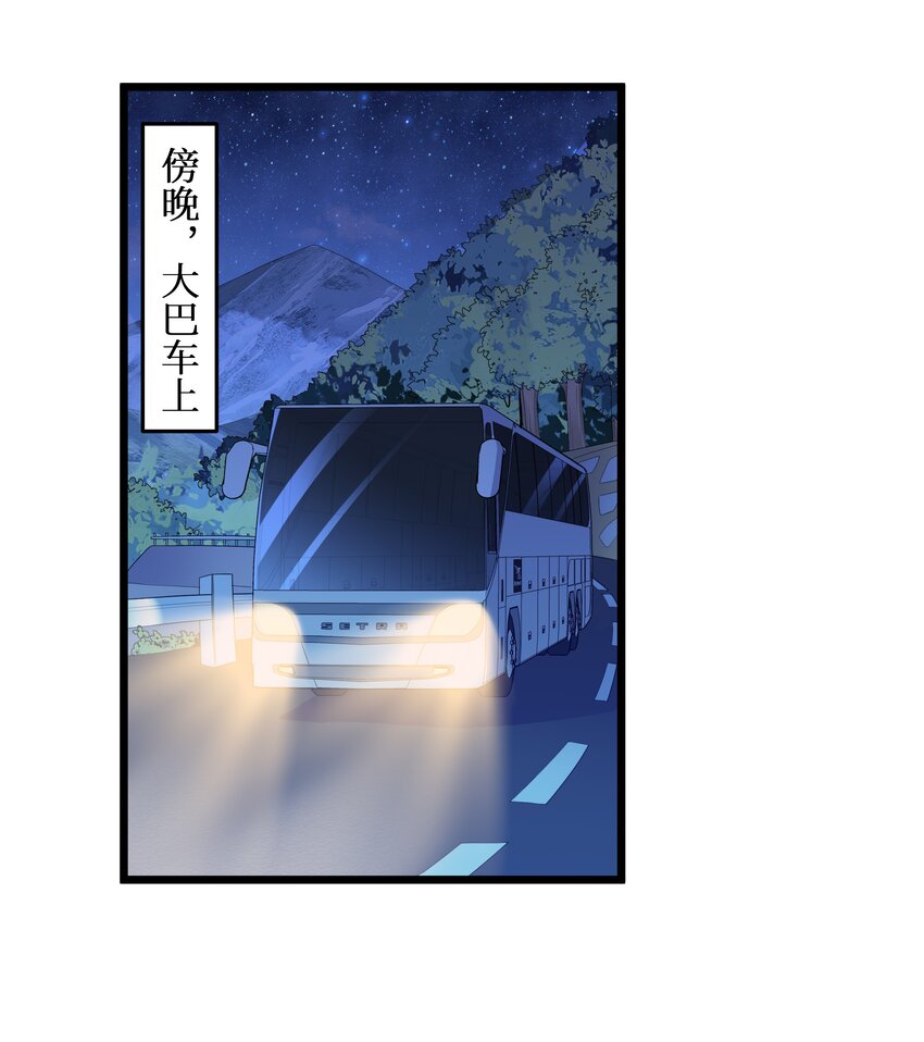 95这样的女友谁不爱？24