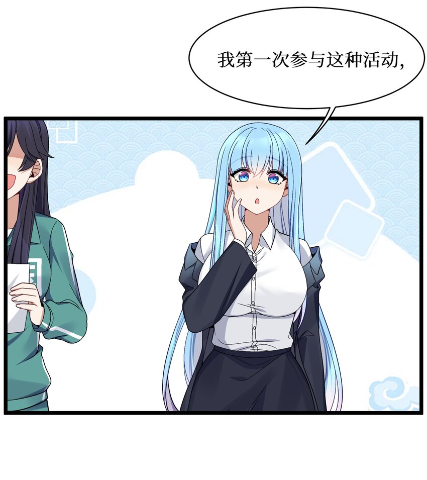90试胆大会来了！3