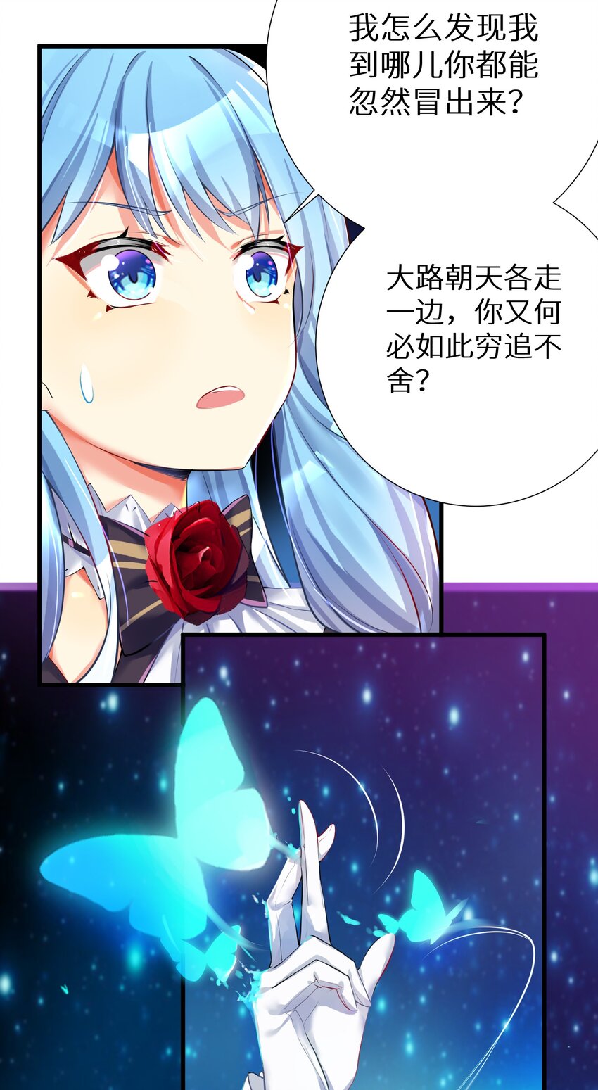 41 被揍了8
