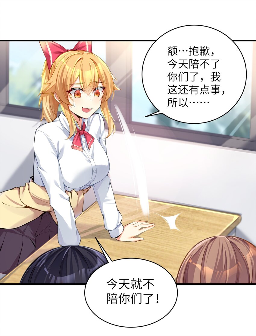 59 达成共识7