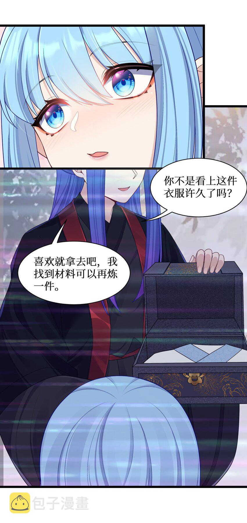 96大有来头的转学生！8