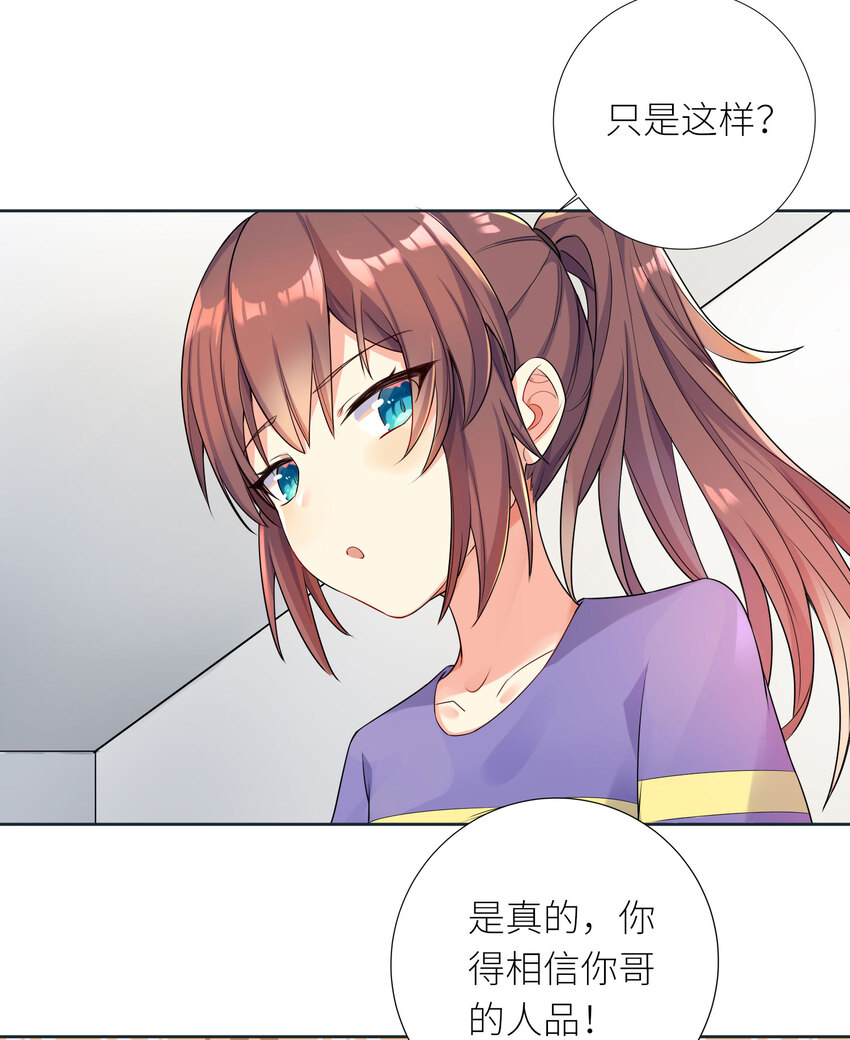 05 怀疑20
