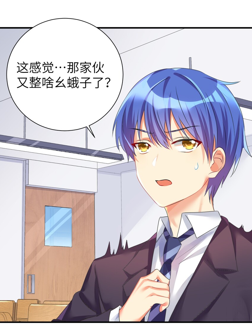 29 找上门了15