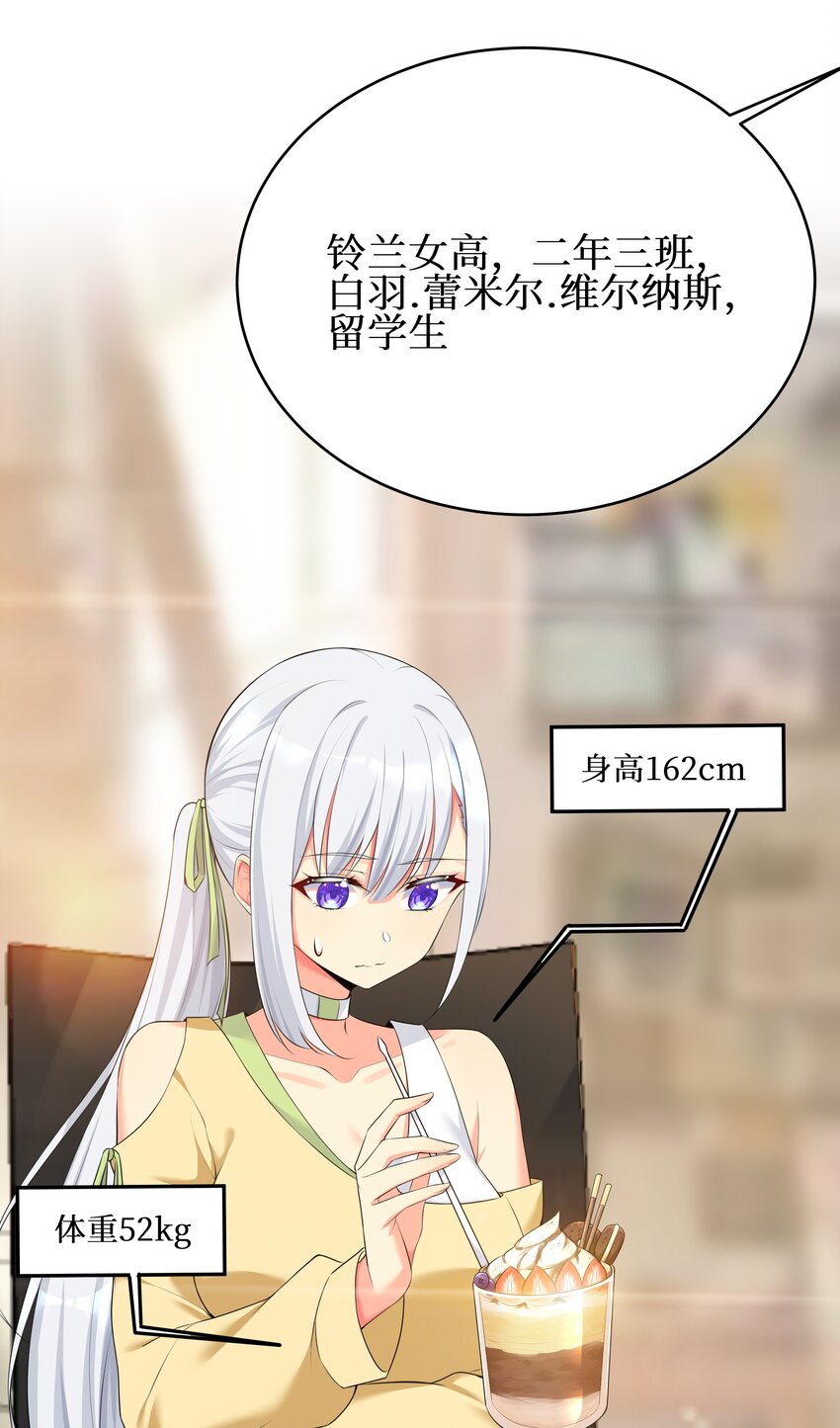 74 白羽35