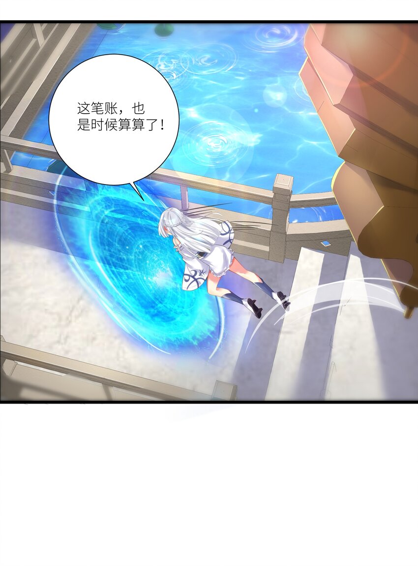 44 风水轮流转6