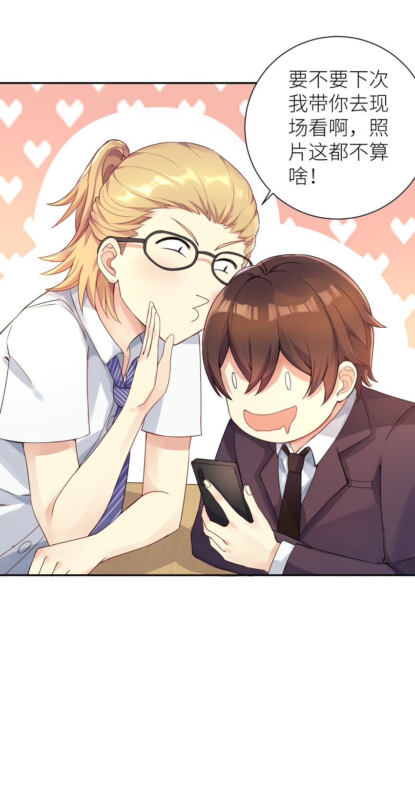 02 诚实的LSP15