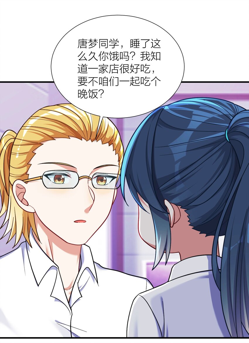 105 里应外合43