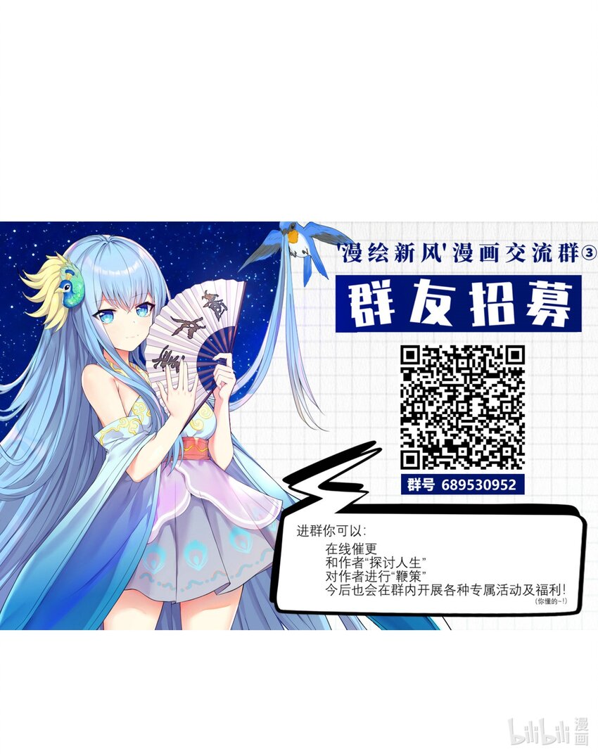 86谁不喜欢甜甜的恋爱呢？53
