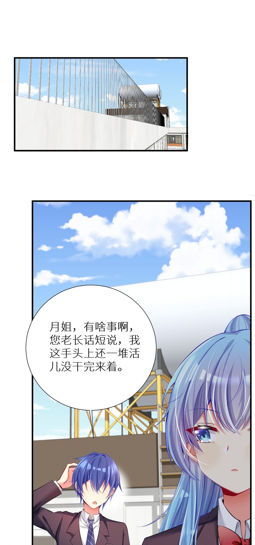 53 魂之轮回7