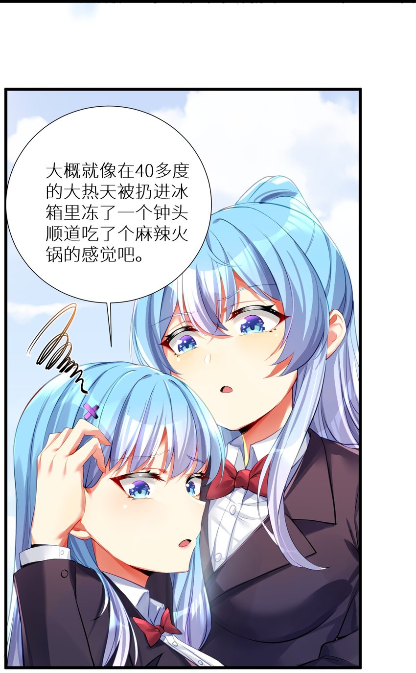 54 君子报仇只在今朝3