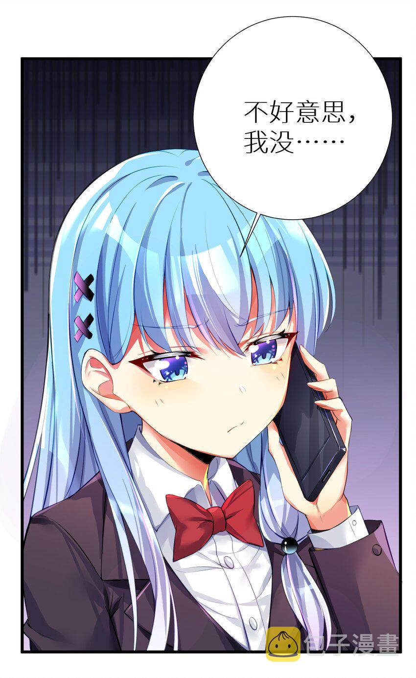 54 君子报仇只在今朝12