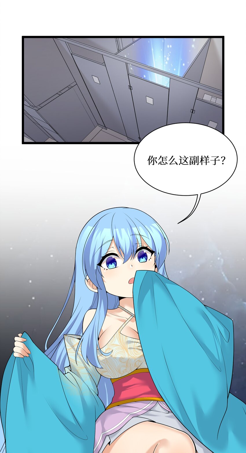 83你怎么光溜溜的？18