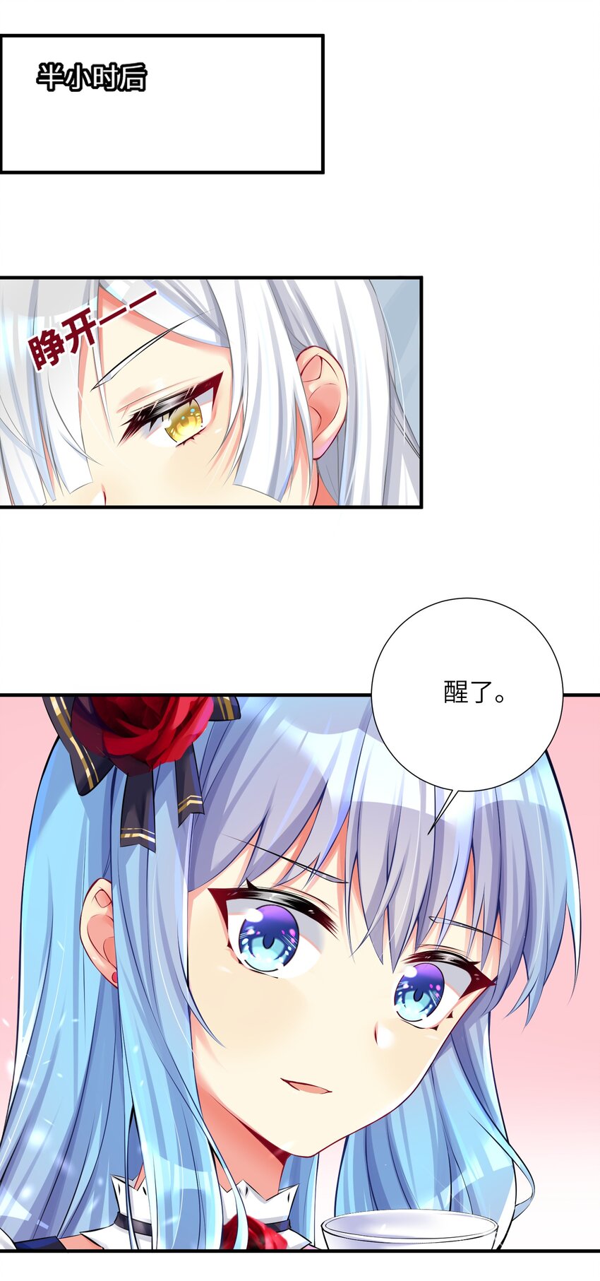 45 不要以为这样就赢了！！！11