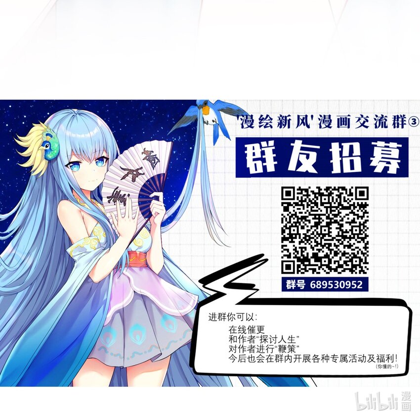 104 异族现身？46