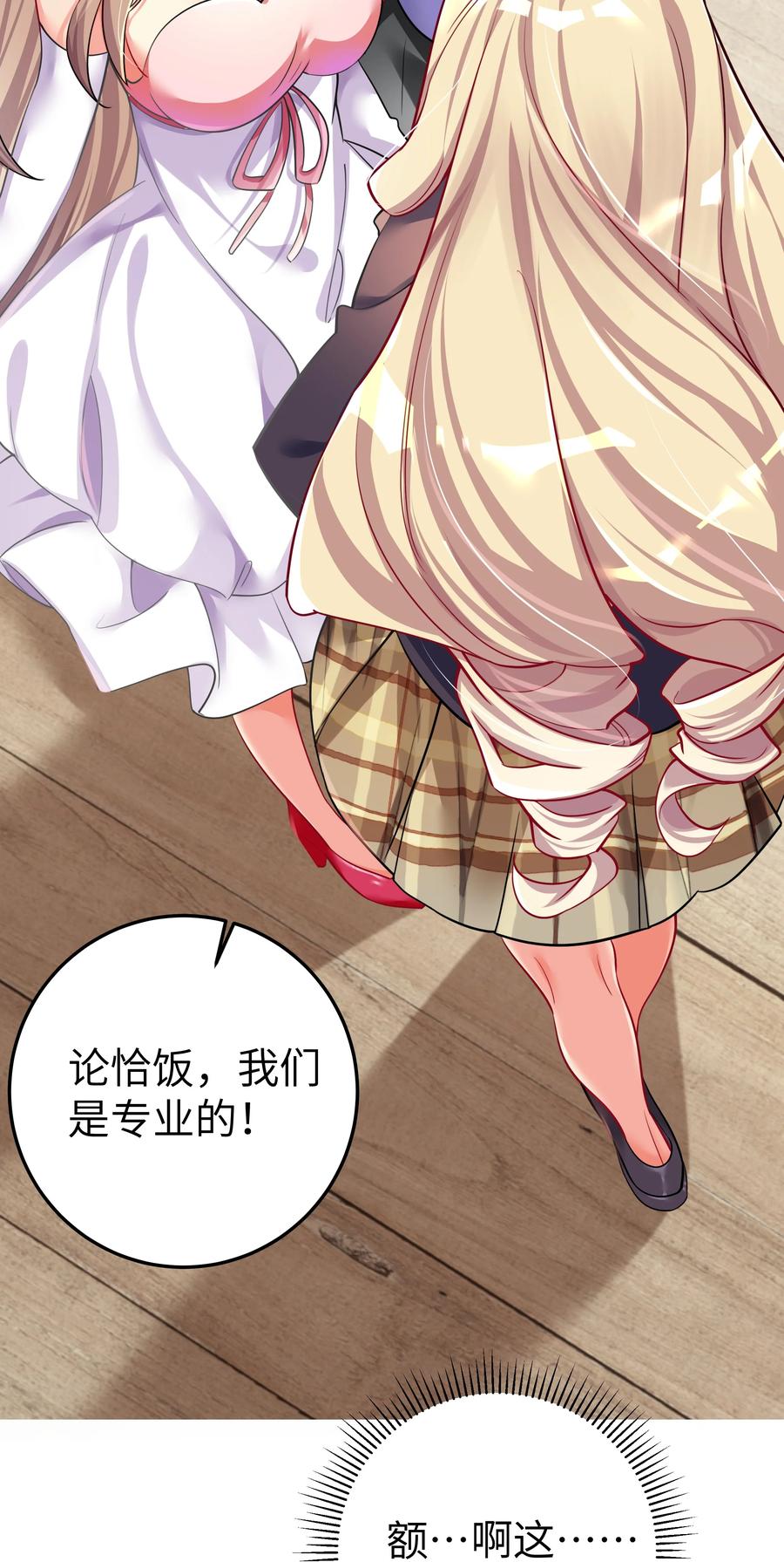 49 算无遗策37