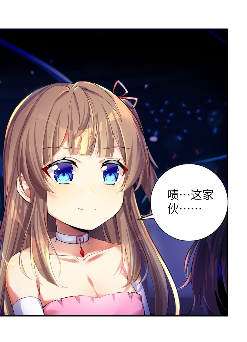 46 风评被害25