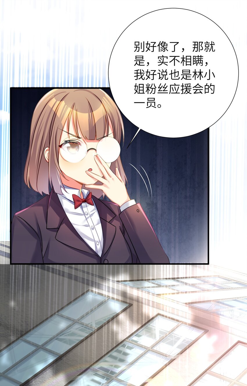 59 达成共识27